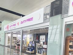 -nasco免税店/(nia免税店)