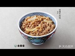 -吉野家(天坛东路店)