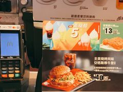 -麦当劳(农光里店)