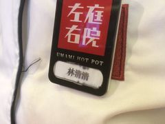 -左庭右院鲜牛肉火锅(南通CBD大有境店)