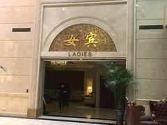 -东吴水韵(吴中店)