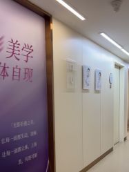 -杭州海亮医院 · 禾芸嘉医美中心