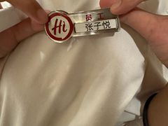 -海底捞火锅(九霄梦天地店)