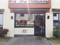 -芝根芝底(闵行区漕宝店)