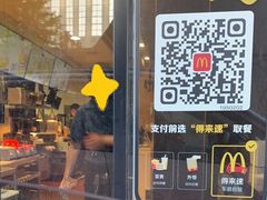 -麦当劳(祈年大街店)