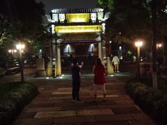-昭明书院