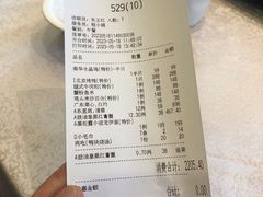 -新南华大酒店(长寿店)