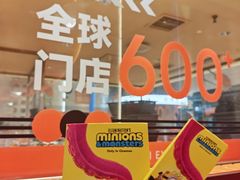 -争鲜回转寿司(中街大悦城店)