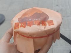 -辛一·铜锣烧(鸿寿坊店)