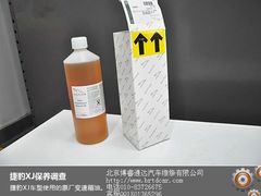-博睿通达汽车修理站