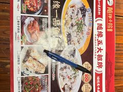 -随缘小馆(红岭路店)