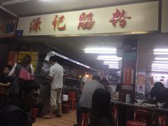 -源记肠粉(华贵路店)