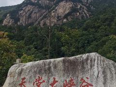 -罗田天堂寨风景区