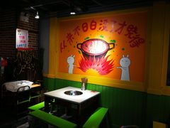 -钢管厂五区小郡肝串串香(奥克斯广场锦城万达店)