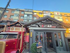 -李氏八大件老菜馆(万宝街店)