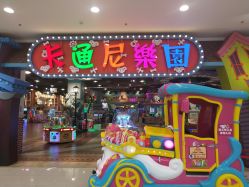 点击看大图 -卡通尼乐园·生日会(烟台永旺店)