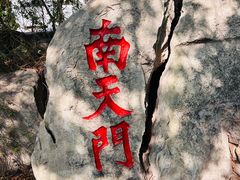 -云龙湖旅游景区