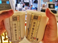 -眞宗·椰汁是大王(小娄巷店)