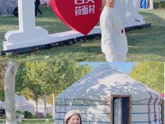 -九十九顶毡房(阜石路店)