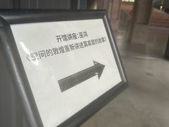 -长阳创谷