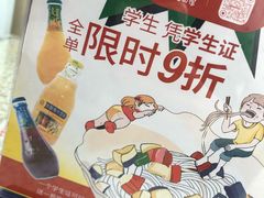 -文三里屯面馆(三里屯店)