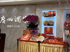 -广州酒家(昌岗地铁站店)