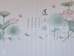 -聚贤莊