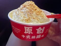 -冰冰酱(新都心店)