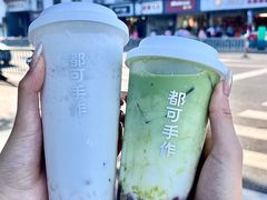 -都可手作(学士街手作店)