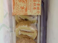 -好利来(五一广场店)