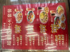 -孖记茶档·热腾茶餐(江南西plus店)