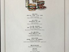 菜单-The lounge 柏悦酒店大堂酒廊(上海环球金融中心店)