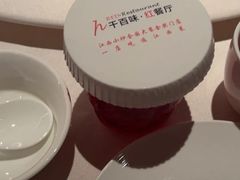 -千百味红餐厅·江西菜(绿地双子塔店)