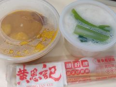 -黄恩记茶餐厅(杨箕店)