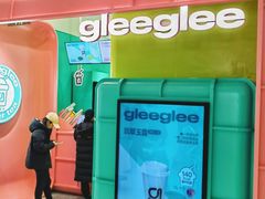 -gleeglee乐溢亦茶(合生汇店)