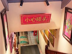 -春梅里卤鹅馆·47年老字号(中山路店)