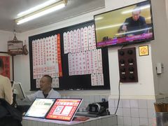 -逸桂禾面馆