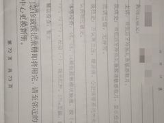 -上海交通大学医学院附属仁济医院(西院)