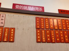 -一家亲台菜餐厅(银塘中路店)