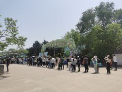 -西安秦岭野生动物园