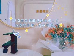 -佳妍惠美科技美肤美体中心