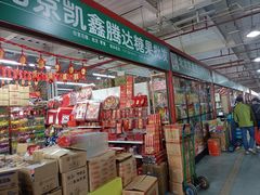 -顺鑫石门市场