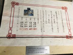 -庆安会馆