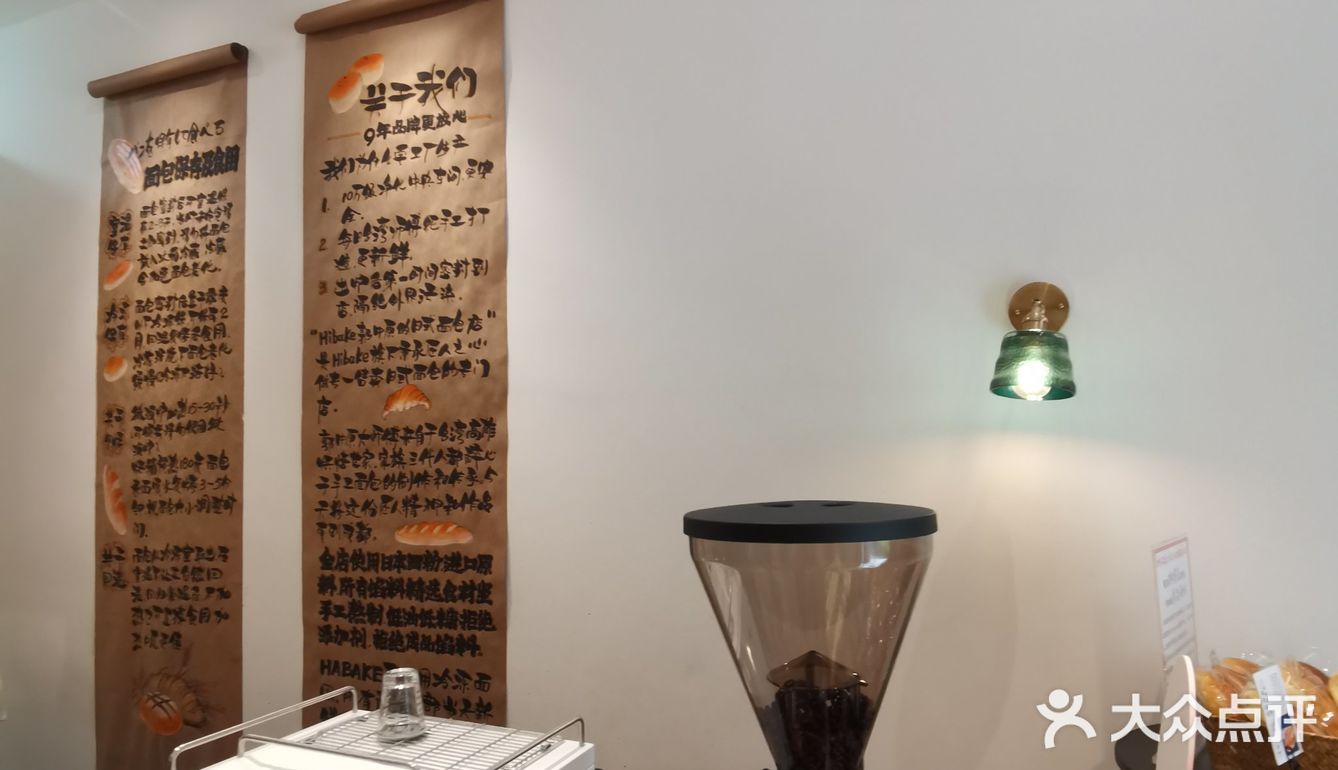 成都新晋网红美食街