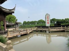 -韩湘水博园