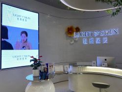 -轻辰医美