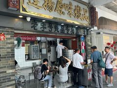 -達揚原味燉品(文明路店)