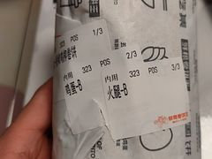 -鲜粮卷饼王(小白楼店)