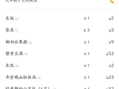 -弄堂小笼包(天津南开大悦城店)