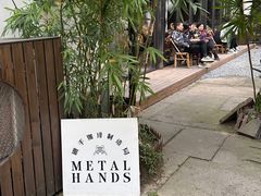 -Metal hands·铁手咖啡